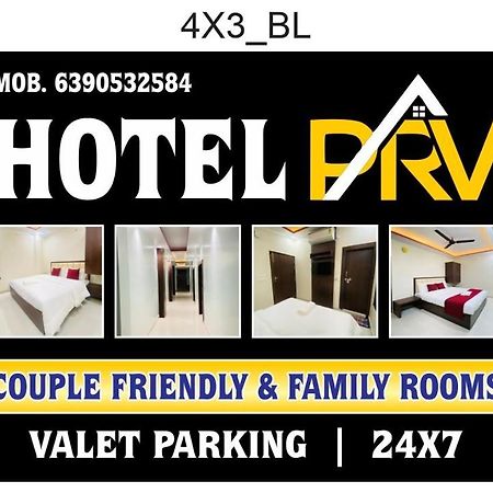 Hotel Grill Inn Lucknow Ngoại thất bức ảnh
